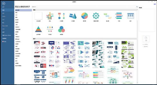 做网站常用的工具软件大全