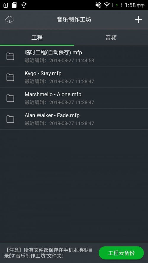 简历制作App软件排行榜 打造出色简历，助力职场晋升