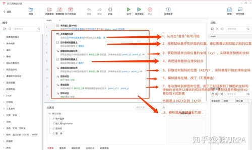办公室效率革命 不可或缺的办公自动化软件盘点